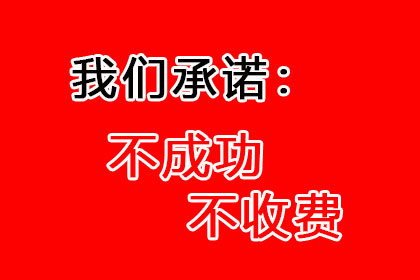 顺利解决建筑公司600万材料款争议